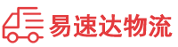 湘西到中山区物流公司